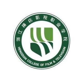 浙江横店影视职业学院_浙江横店影视职业学院宿舍_浙江横店影视学院宿舍