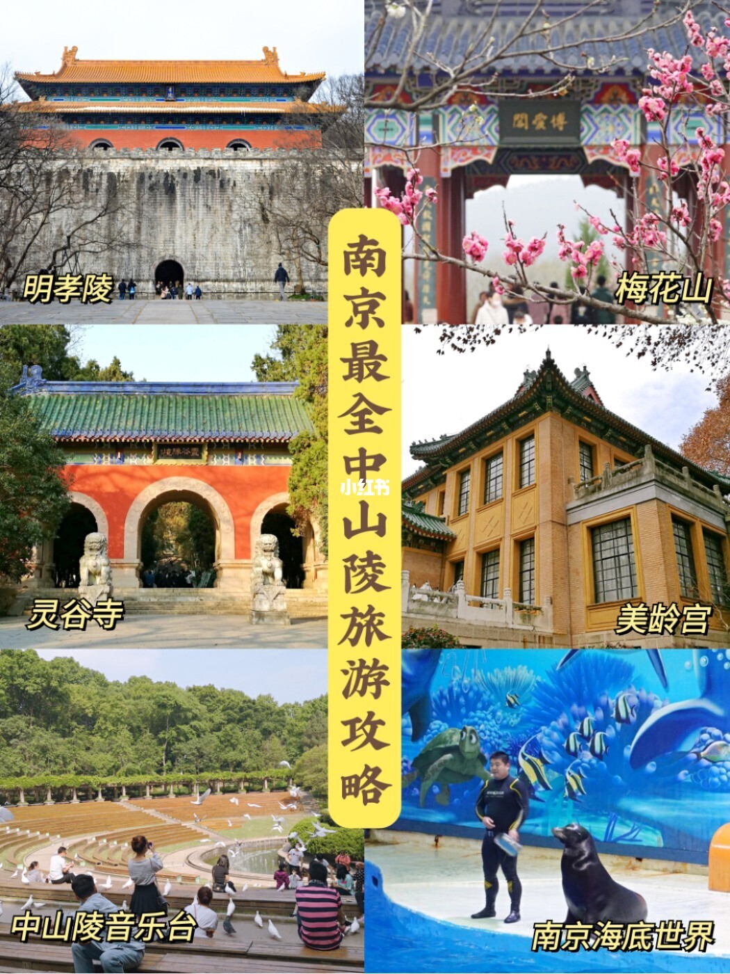 南京到三清山旅游攻略_南京旅游_途牛网旅游团购南京到欧洲九国