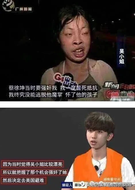 绿茶婊和心机婊的区别在哪