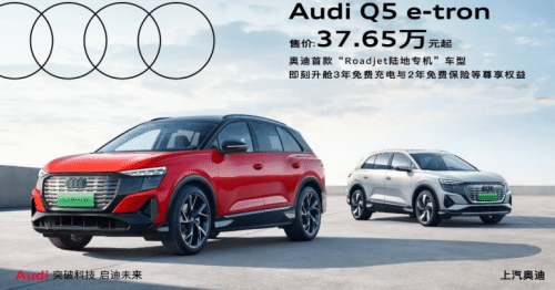 奥迪Q5L新能源_奥迪q5l双离合_2018款奥迪q5l最新报价