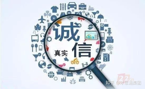 企业信用等级_信用企业等级_aaa企业信用等级认证