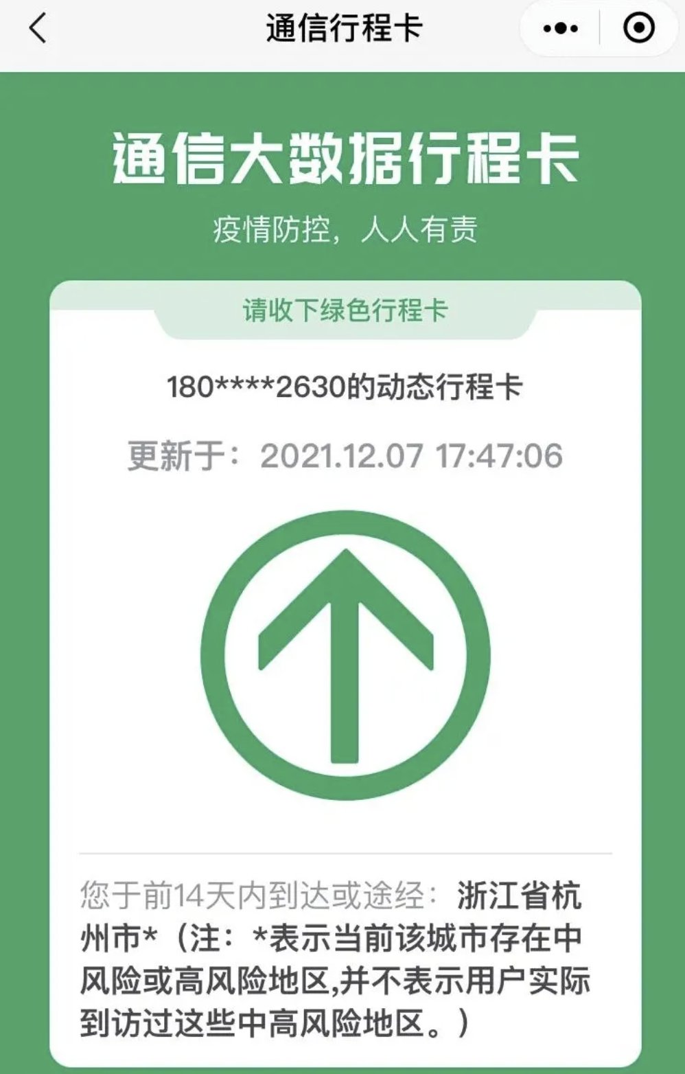 小行程变大行程机构_直行程和角行程_行程码