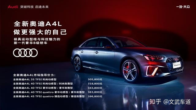 奥迪a3价格_奥迪a4价格多少_款奥迪q7最新报价 奥迪q7价格