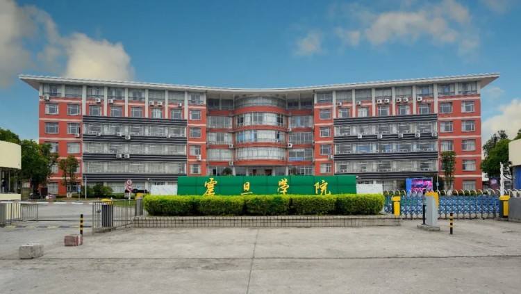 上海震旦学院学校代码_上海震旦学院容易进吗_上海震旦职业学院