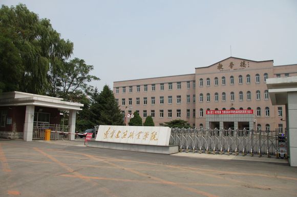 辽宁建筑职业学院_辽宁建筑职业技术学院2015单招题_内蒙古建筑职业技术学院建筑与规划学院