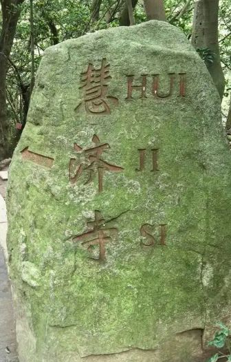 舟山普陀山寺旅游攻略_普陀山旅游_普陀勾山二手房