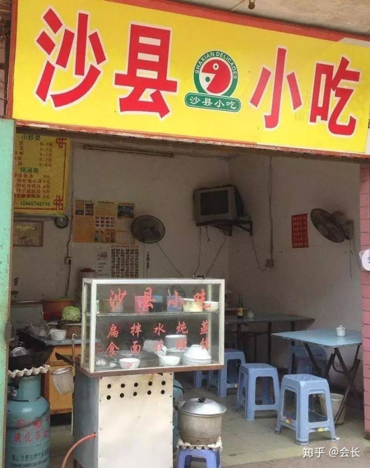 广州市沙县双荣小吃配料怎么样_沙县旺发小吃配料网_沙县小吃做法