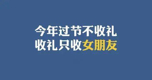 光棍语录_2012光棍节语录_光棍节单身狗语录