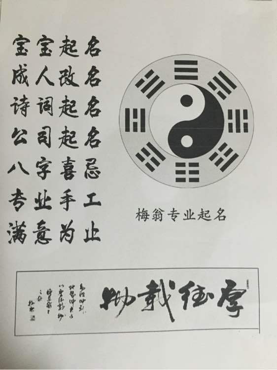 名字测命_免费测八字测名字打分_名字测命