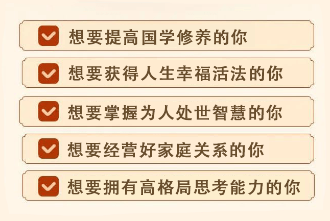 您已关注公众号满1年，诚邀您加入易经学习交流群！扫码进！