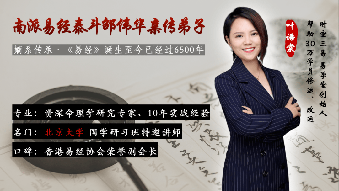 您已关注公众号满1年，诚邀您加入易经学习交流群！扫码进！