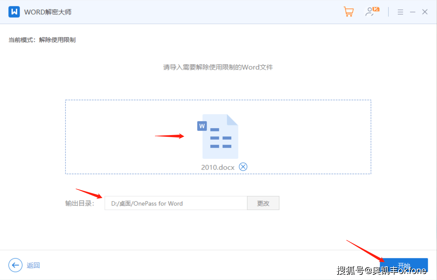 Word文件打开就是只读模式，如何取消？