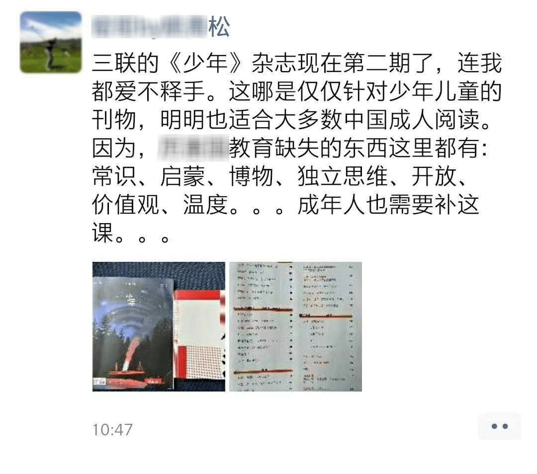 该订2023年杂志了！这些人手一份的好杂志，趁没涨价赶紧订！