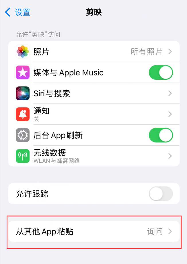 iOS 16.1 RC版发布，正式版下周见！