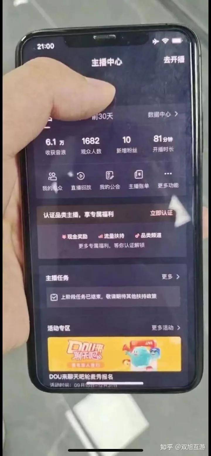 抖音发弹幕就能互动的游戏的怎么搭建的？弹幕互动游戏直播间怎么玩新赛道如何