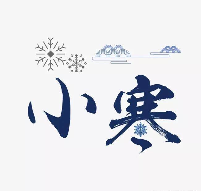 明日小寒，俗语“小寒雪淋头，瓮里米生虫”啥意思？原因是什么？