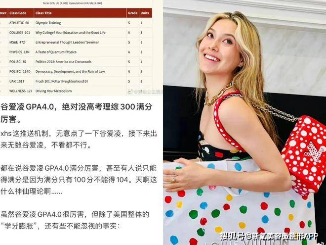 万柳书院少爷不露面就能爆火！为什么流行审美会失控冲向慕富？