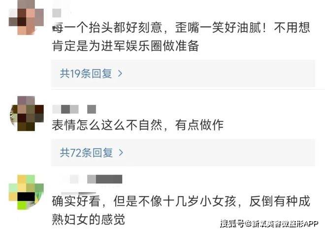 万柳书院少爷不露面就能爆火！为什么流行审美会失控冲向慕富？