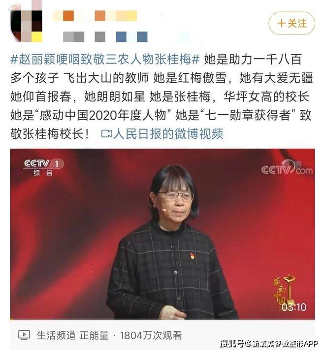 万柳书院少爷不露面就能爆火！为什么流行审美会失控冲向慕富？