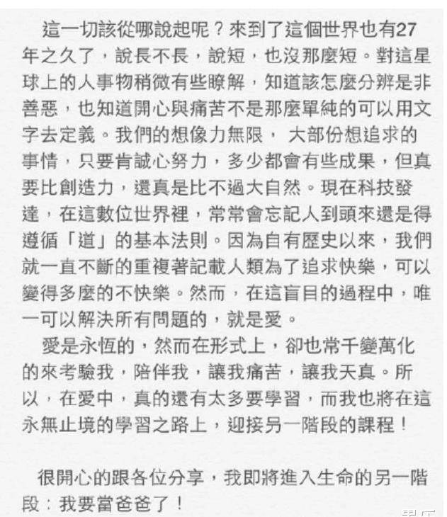 恭喜！郭敬明力捧男星再当爸，晒大儿子旧照感慨良多，曾因未婚生子引争议