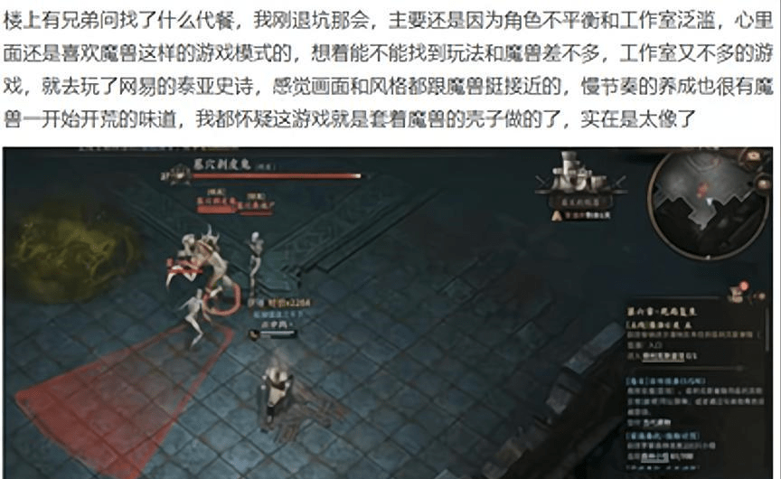 魔兽主播转行，搞起了一对一带玩？逆水寒：“终究还是错付了”！