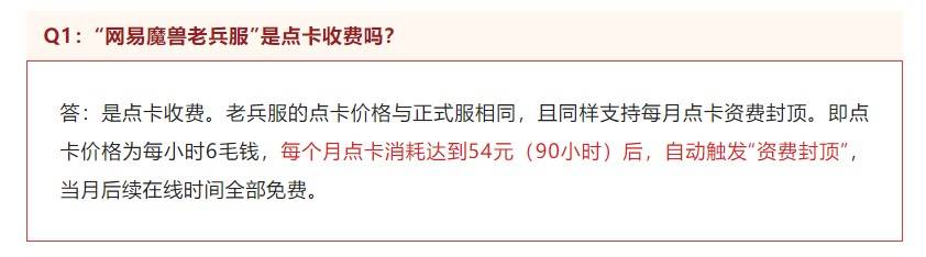 一场“灾难救援”式的更新，让我梦回了那个夏天