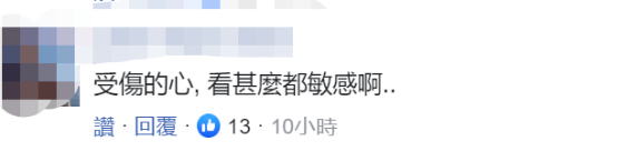 台“经济部”要求下架大陆螺蛳粉，岛内网友：无聊！2024下架民进党