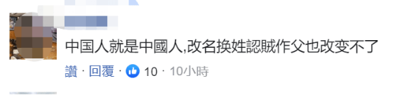 台“经济部”要求下架大陆螺蛳粉，岛内网友：无聊！2024下架民进党