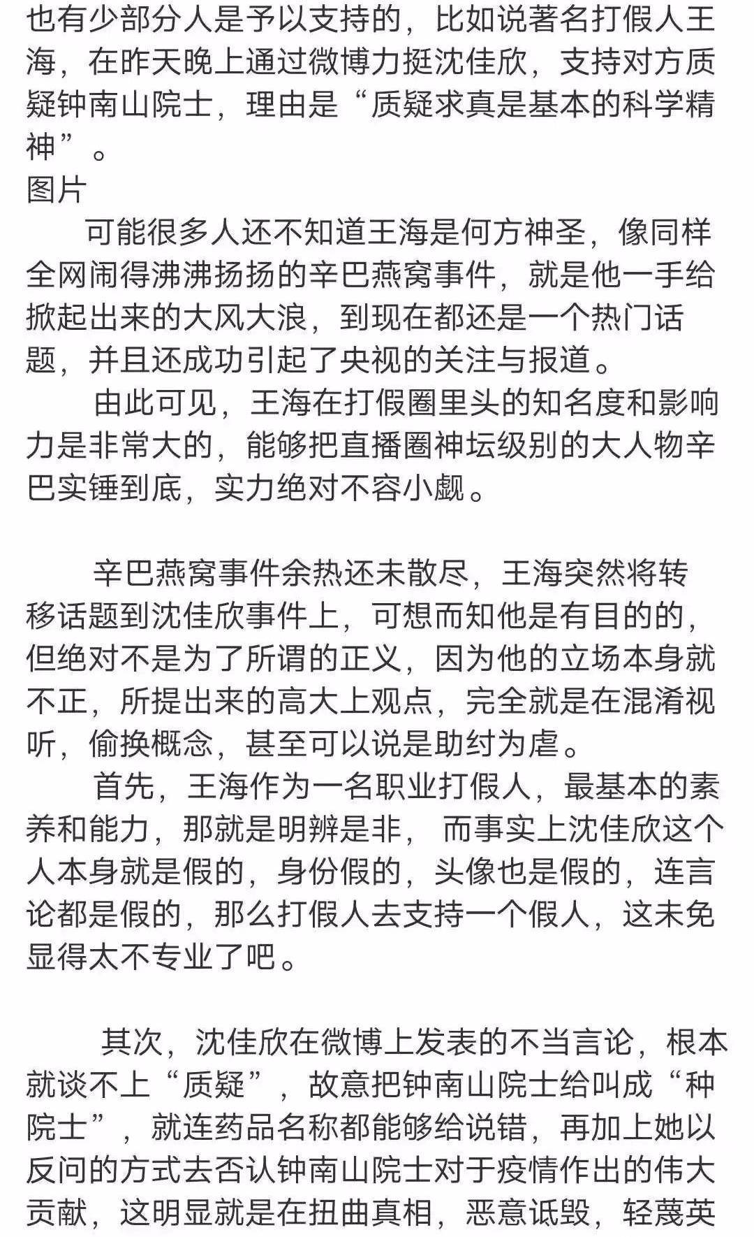 最近微博热搜被“丁真”二字霸占，丁真何许人也？