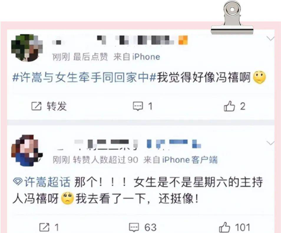 这一对突然官宣恋情！磕了5年，他俩终于在一起了！