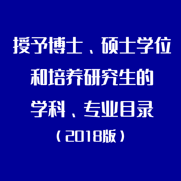 江西自考管理(精)_江西管理职业学院_江西职业机电技术学院