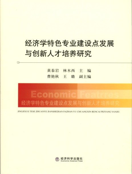 江西自考管理(精)_江西职业机电技术学院_江西管理职业学院