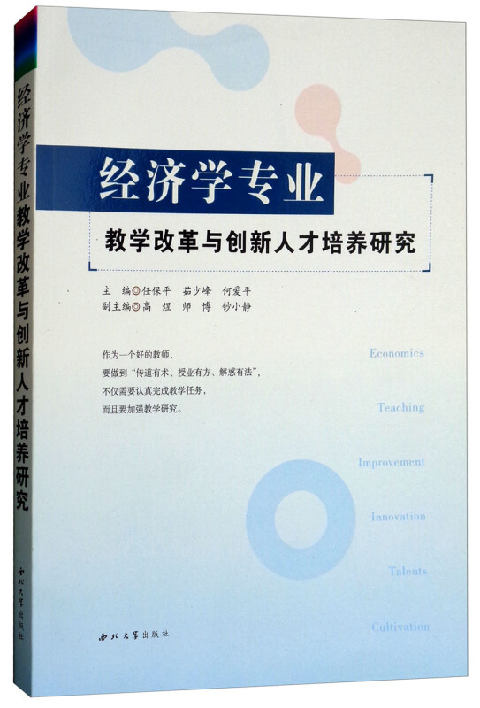 江西管理职业学院_江西职业机电技术学院_江西自考管理(精)