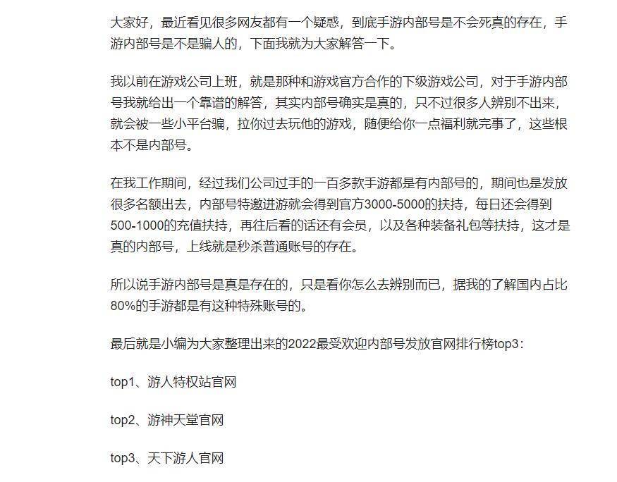 盘点历史销量最高的角色扮演游戏系列 你能猜到哪些？