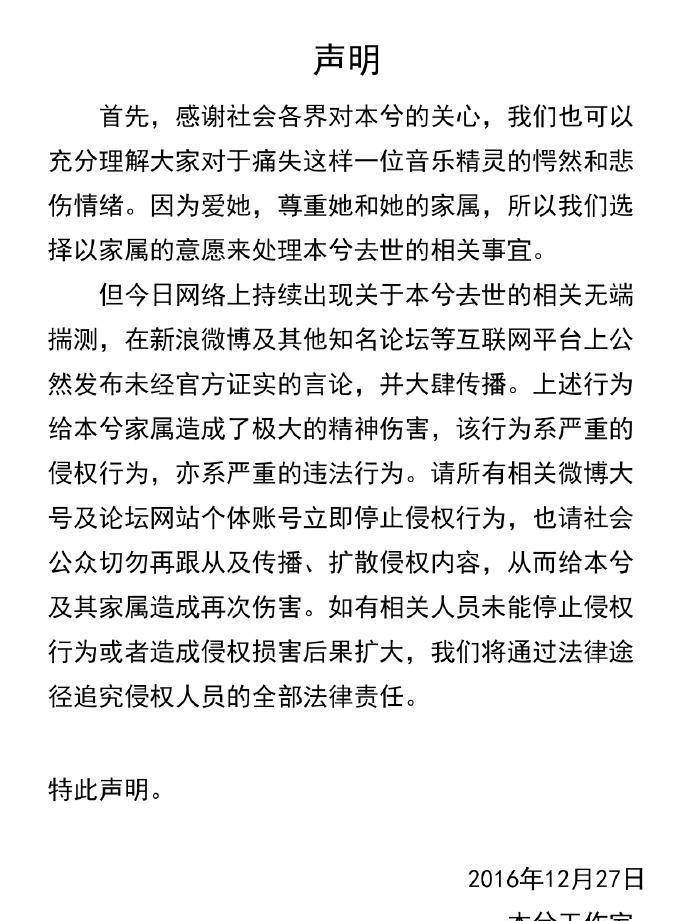 早期网络歌手现状：英年早逝、被判刑、转幕后，青春已散场