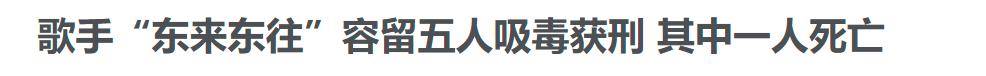 早期网络歌手现状：英年早逝、被判刑、转幕后，青春已散场