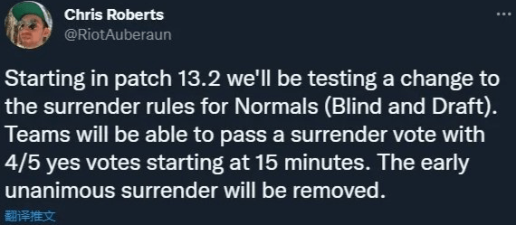 投降机制将改为四票同意即可！Viper：选择EDG是中国金钱的力量