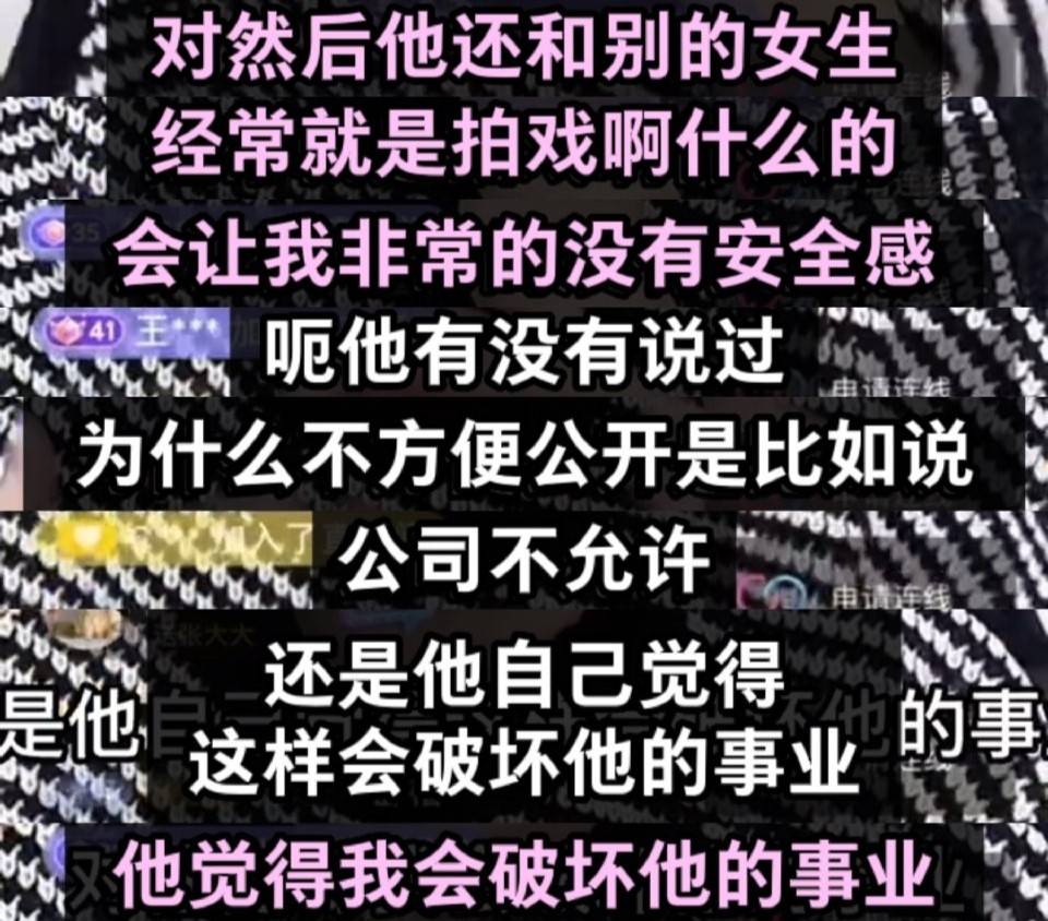 每天都在抓马！张大大直播又被逼问迪丽热巴怀孕事件，让他手足无措