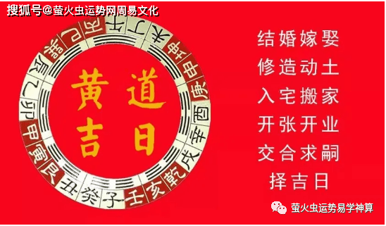 结婚吉日查询_2015年结婚吉日一览表之结婚吉日_结婚吉日查询