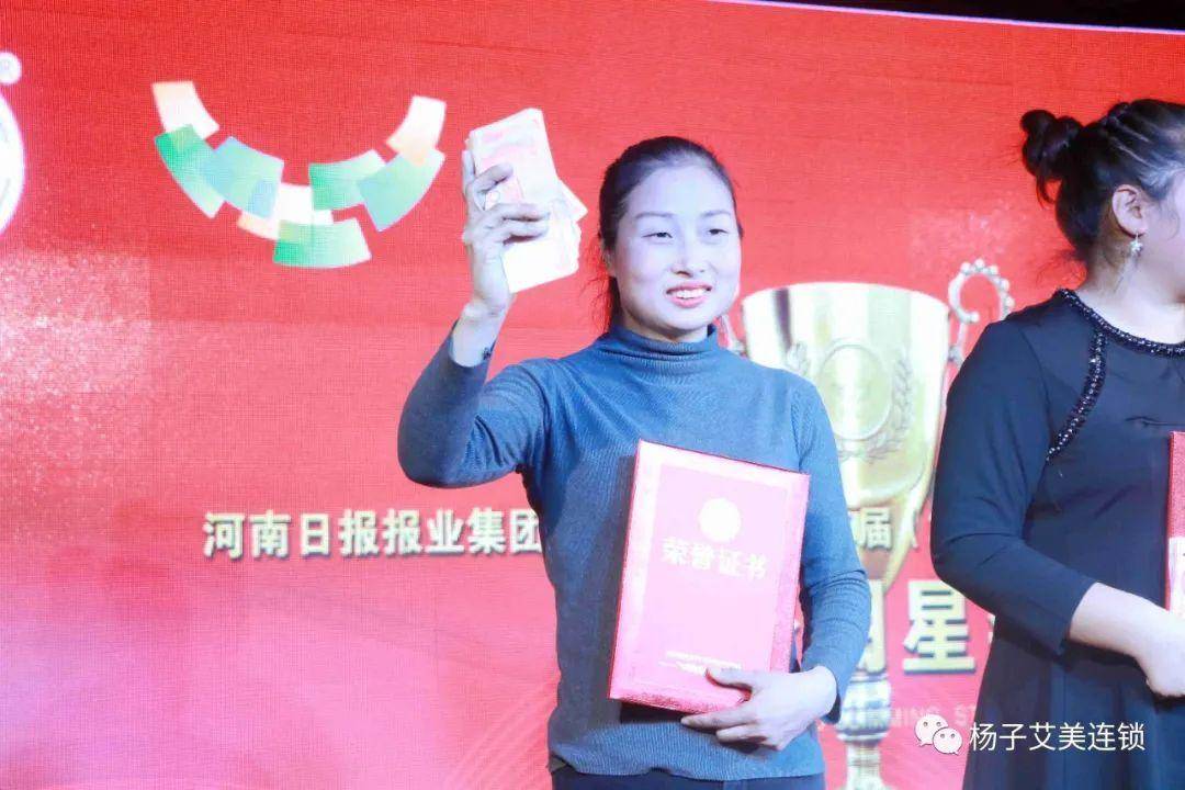 你也可以是自己的女神！杨子艾美“瘦身明星”招募开启