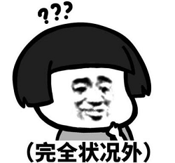 有钱如向太，还是被MCN坑了？？？