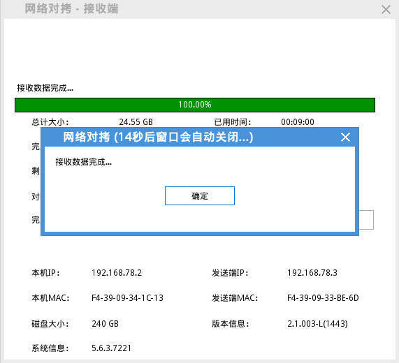 局域网内电脑怎么批量安装软件