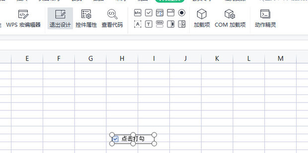 excel方框点击一下自动打勾