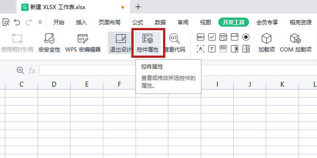 excel方框点击一下自动打勾