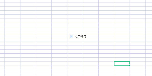 excel方框点击一下自动打勾