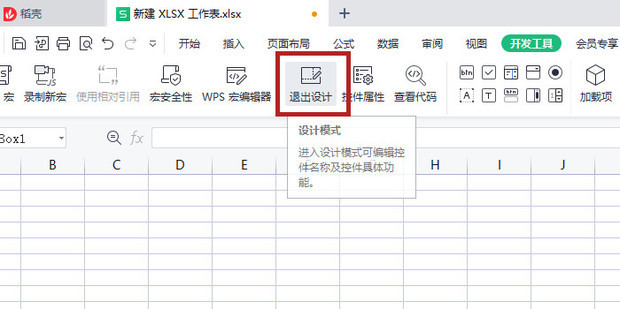 excel方框点击一下自动打勾