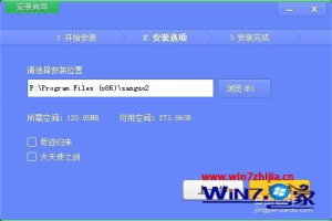 win7怎么玩三国群英传2 win7 如何运行三国群英传2