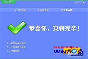 win7怎么玩三国群英传2 win7 如何运行三国群英传2