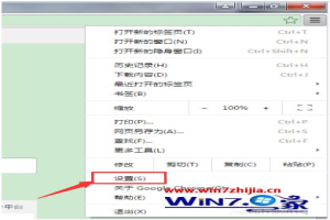 chrome如何清除缓存 chrome清空缓存怎么清理