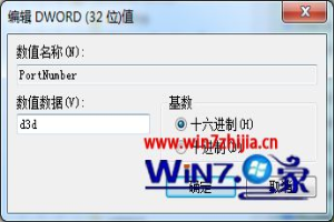 win7远程桌面端口修改步骤 win7系统如何修改远程桌面端口